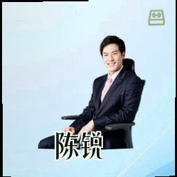 陈锐