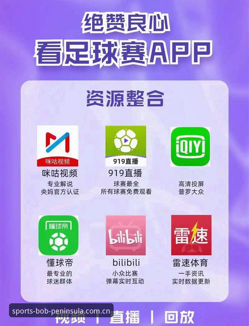 半岛体育球迷社区下载不了？从零开始的操作教程与深度分析