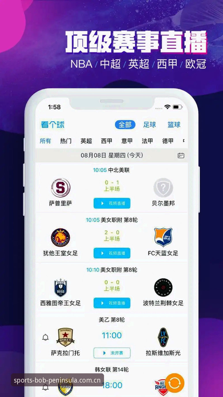 半岛体育官网入口 半岛体育官网入口深度评测:亚洲体育赛事投注平台的体验报告